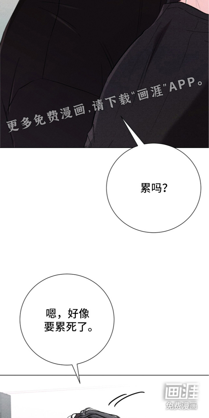 第9话 第5页