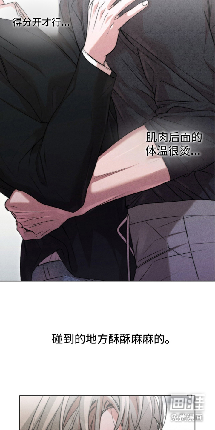 第9话 第16页