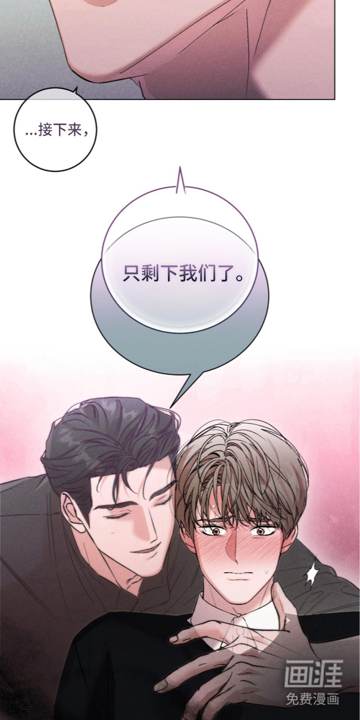 第9话 第2页