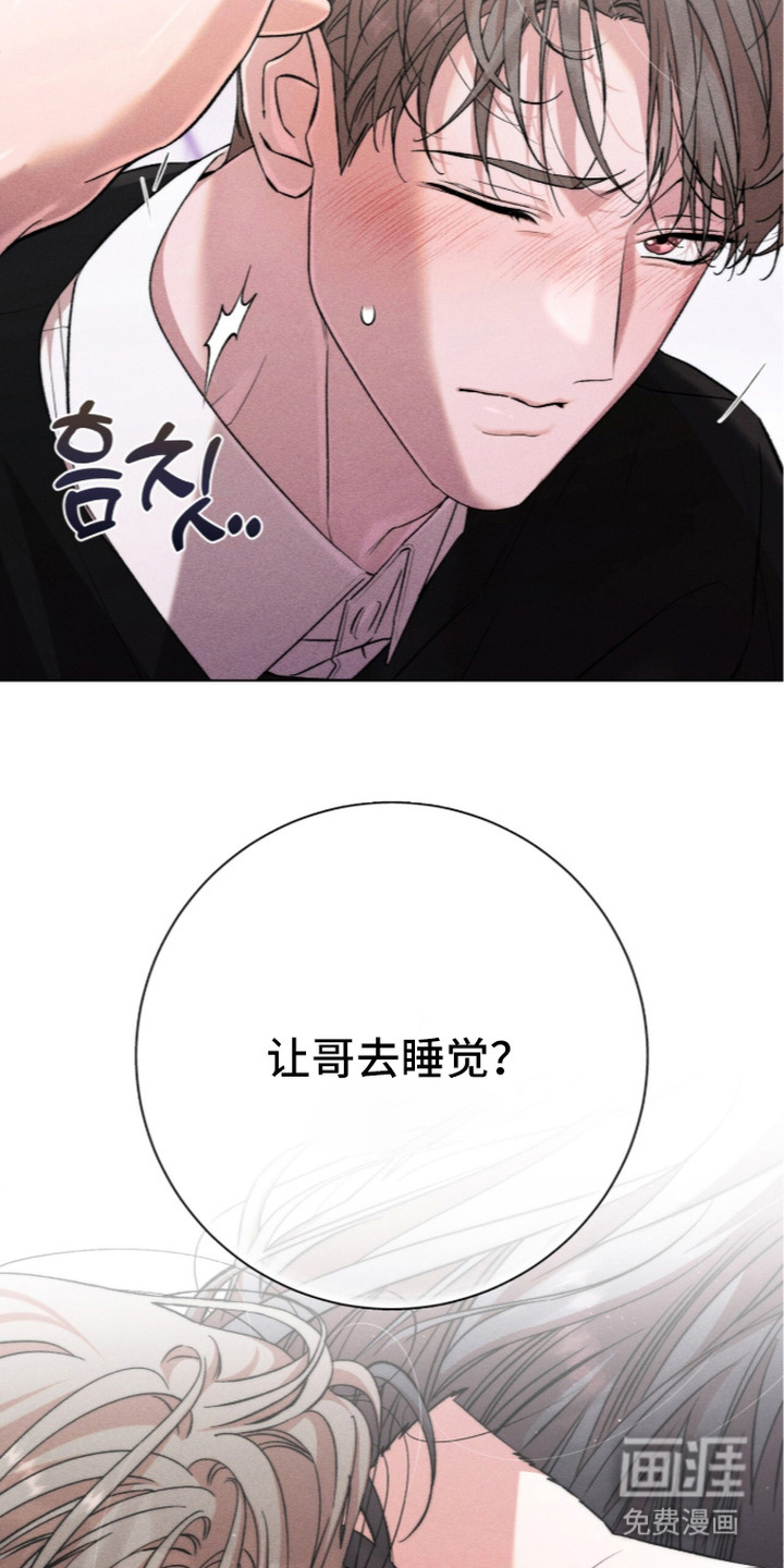 第9话 第25页