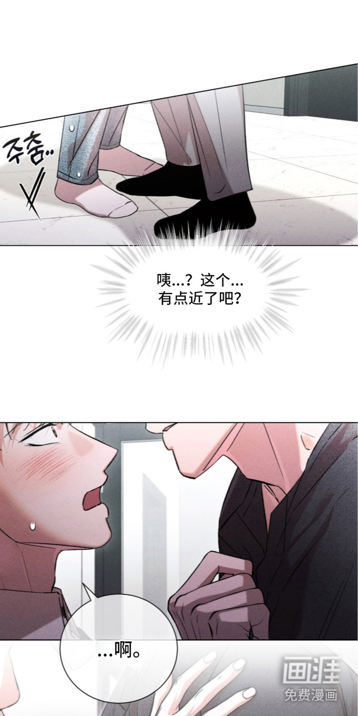 第9话 第15页