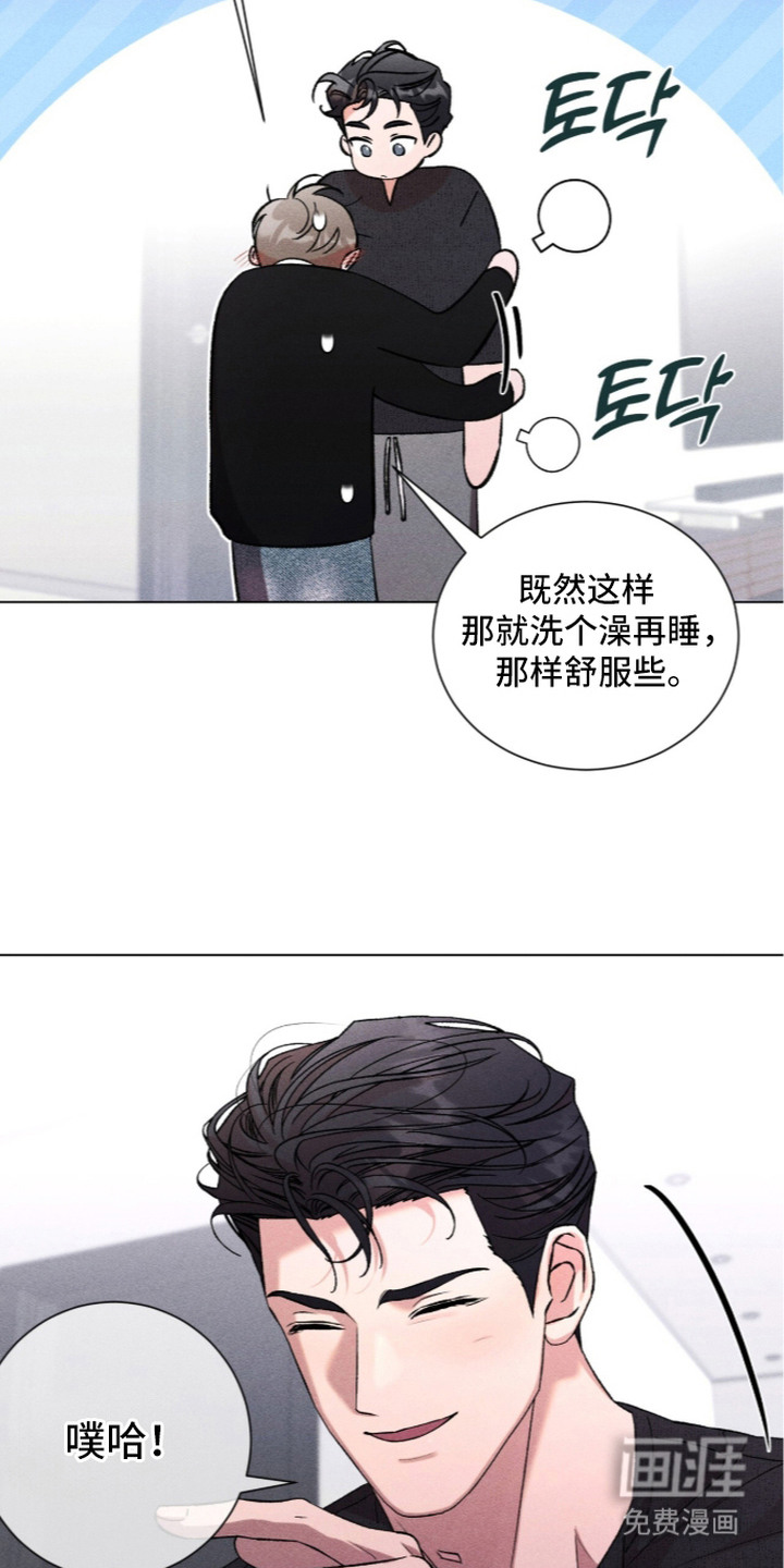 第9话 第20页
