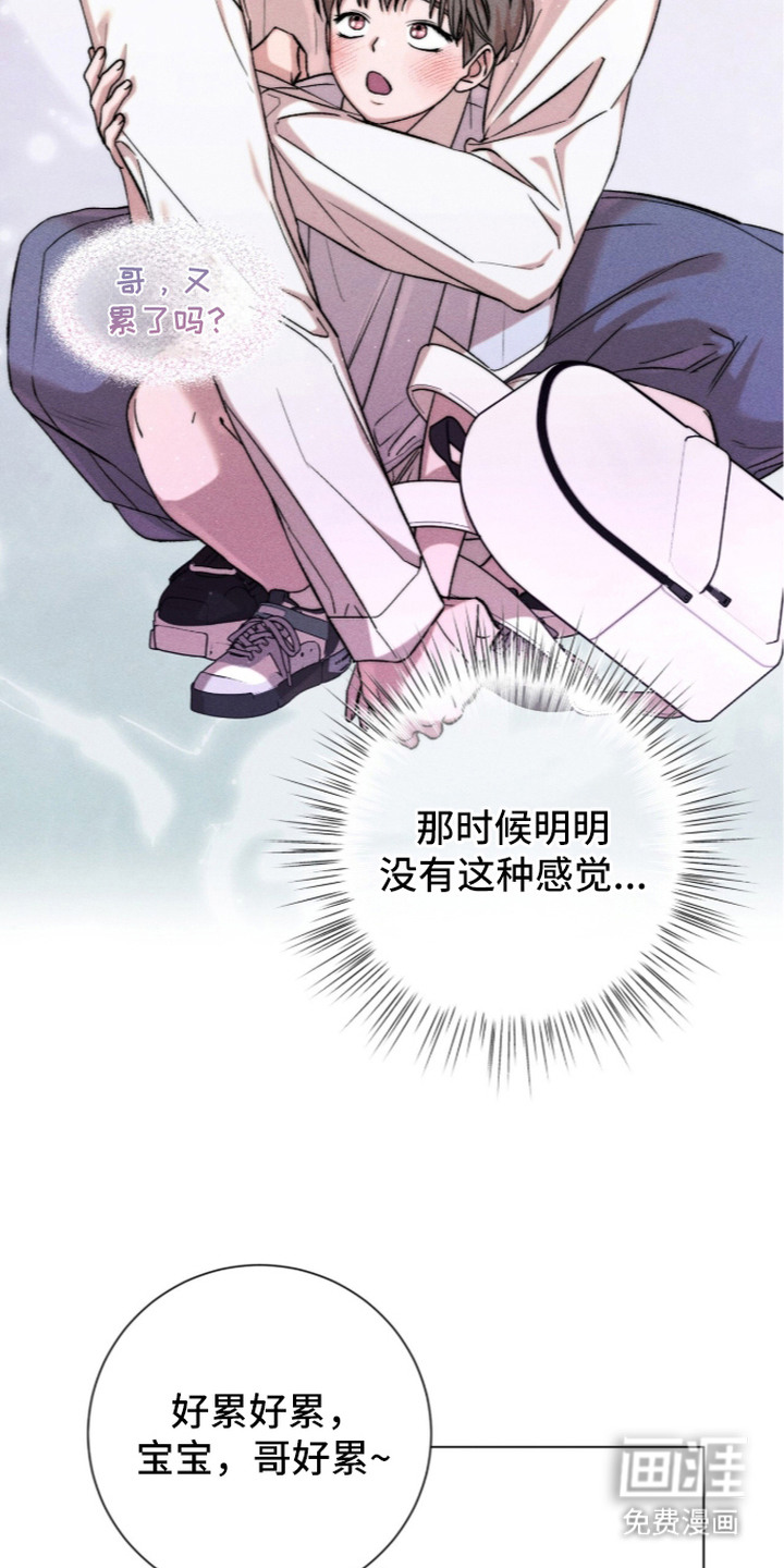 第9话 第9页