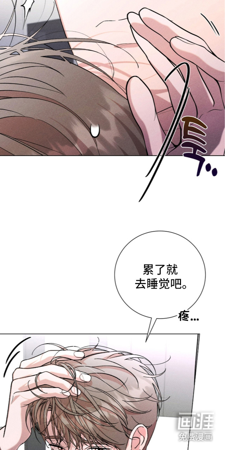 第9话 第11页