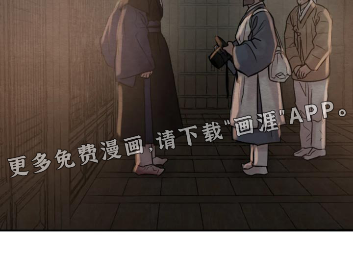 第175话20