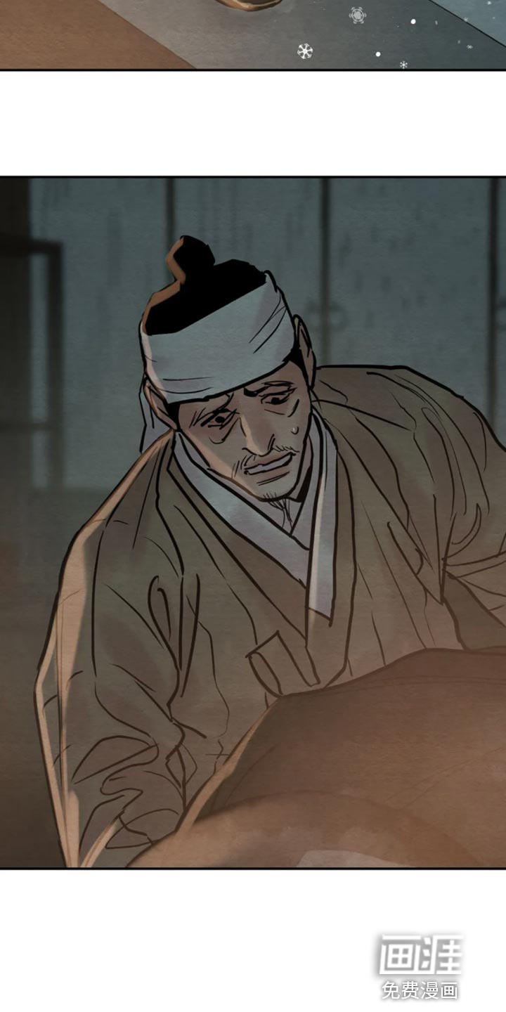 第175话9
