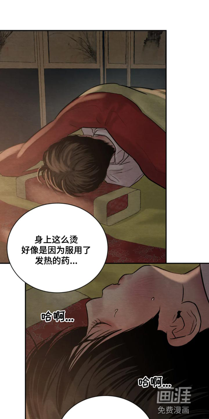 第175话18