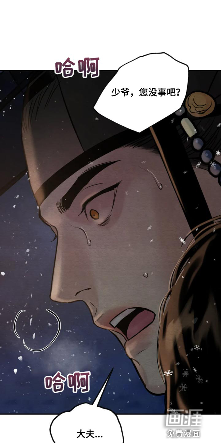 第175话2