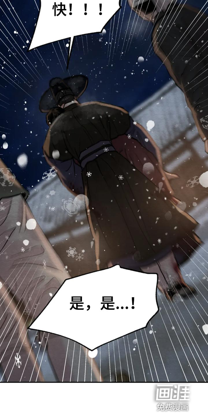 第175话4