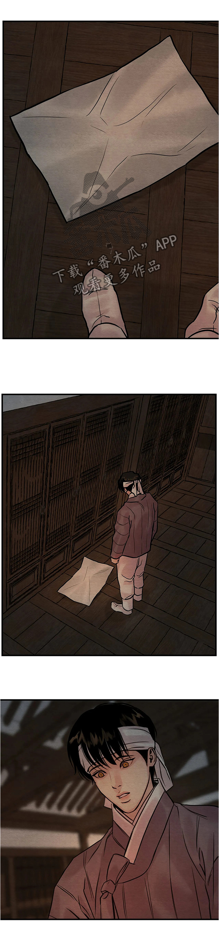 第75话5