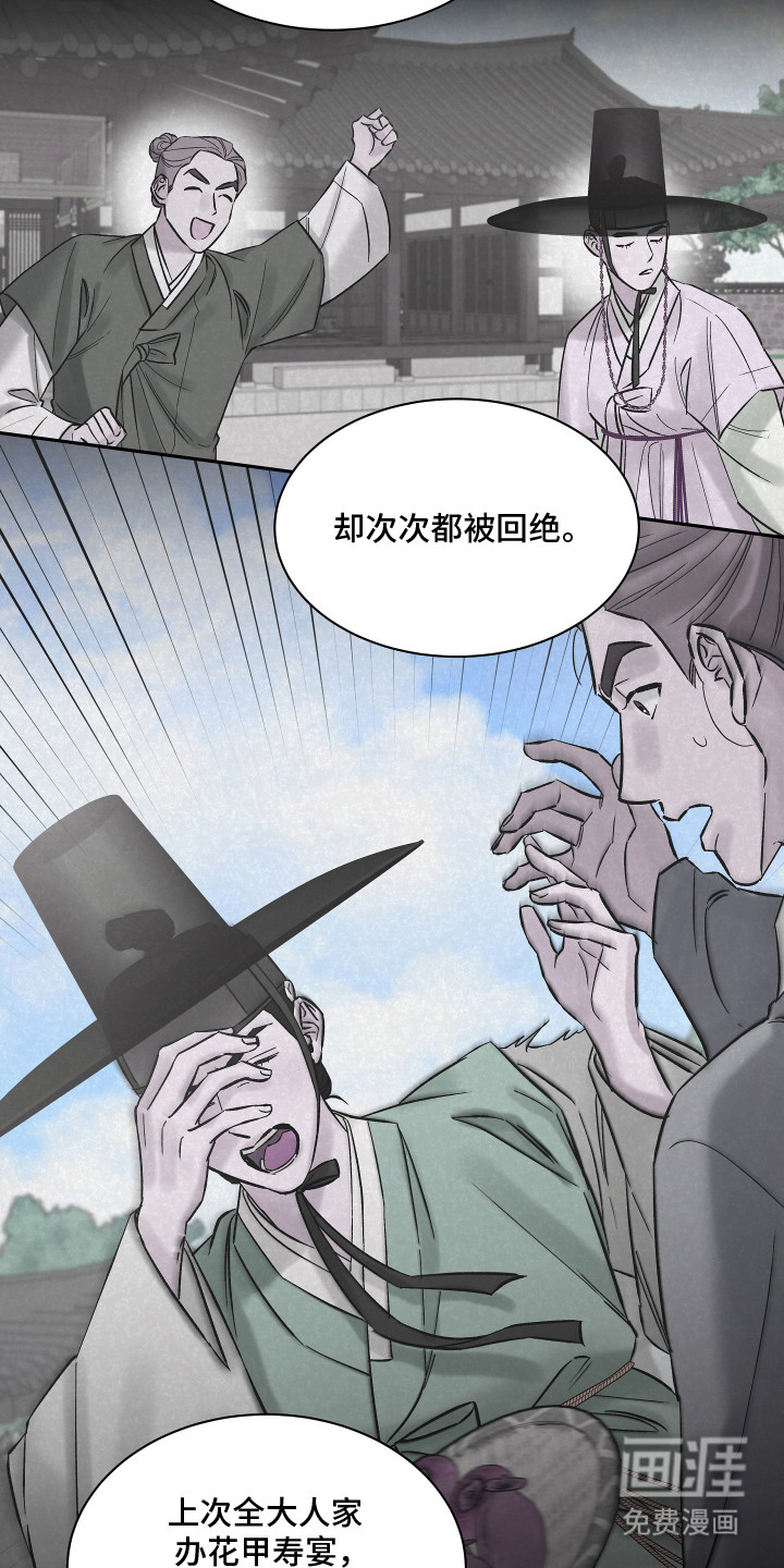 第9话20