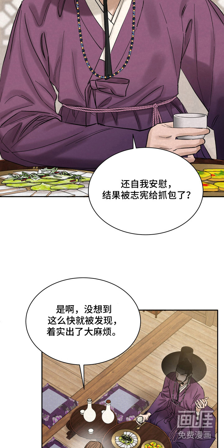 第9话16