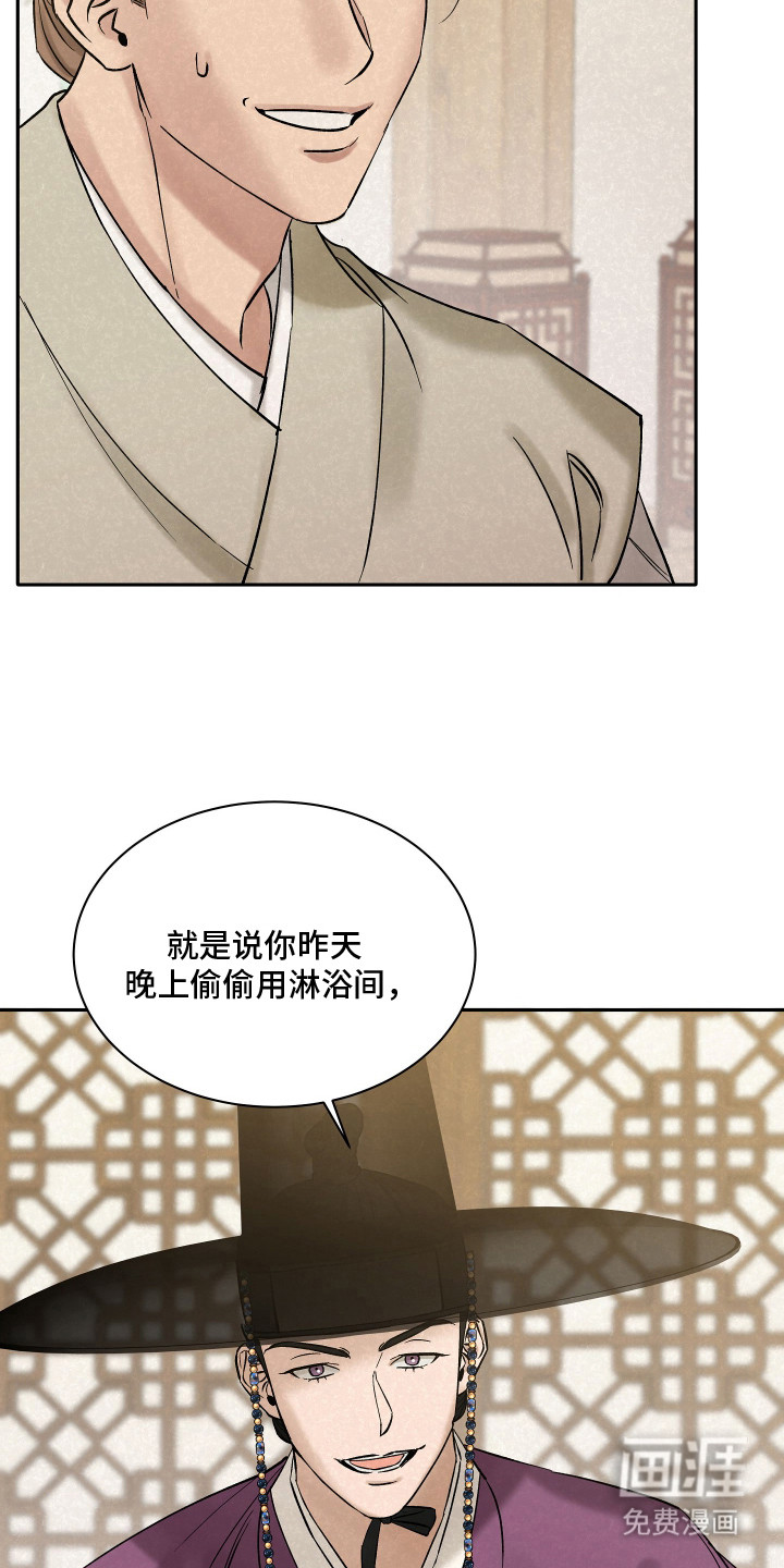 第9话15