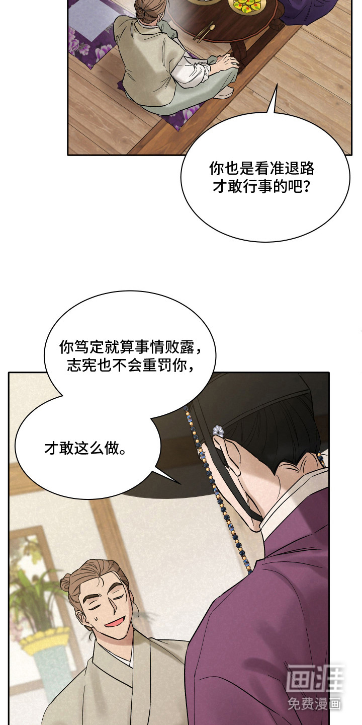 第9话17
