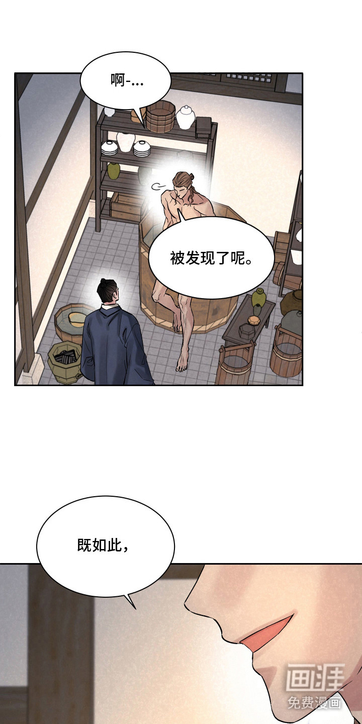 第9话2