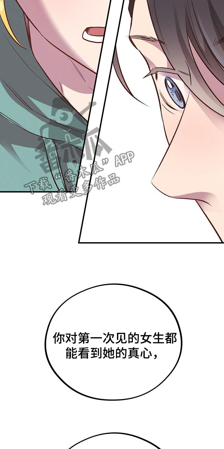 第57话22