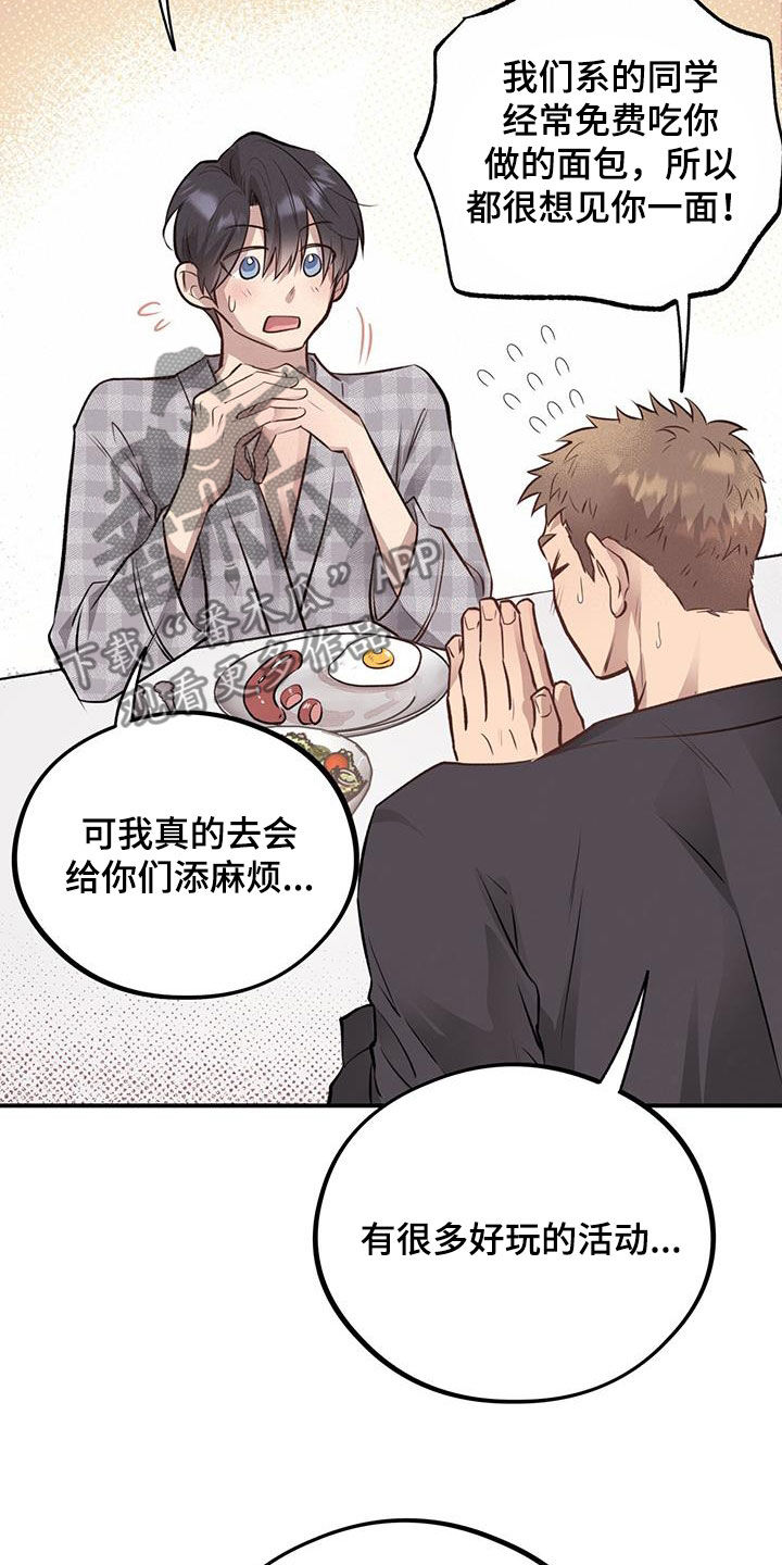 第49话25