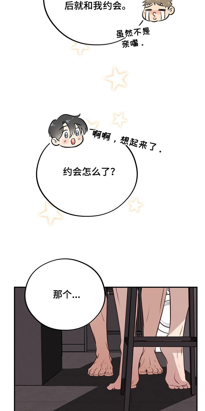 第49话23