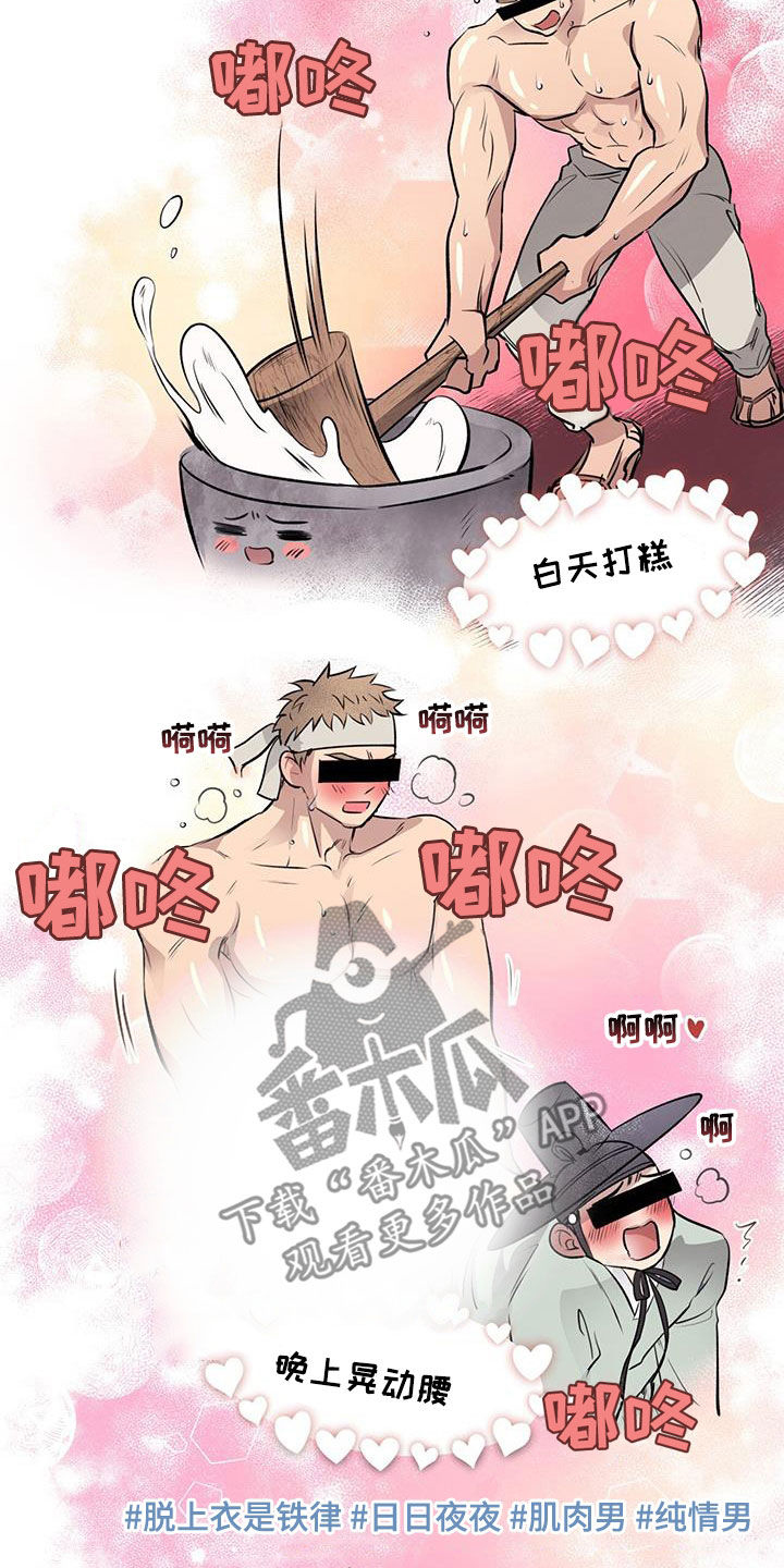 第49话28