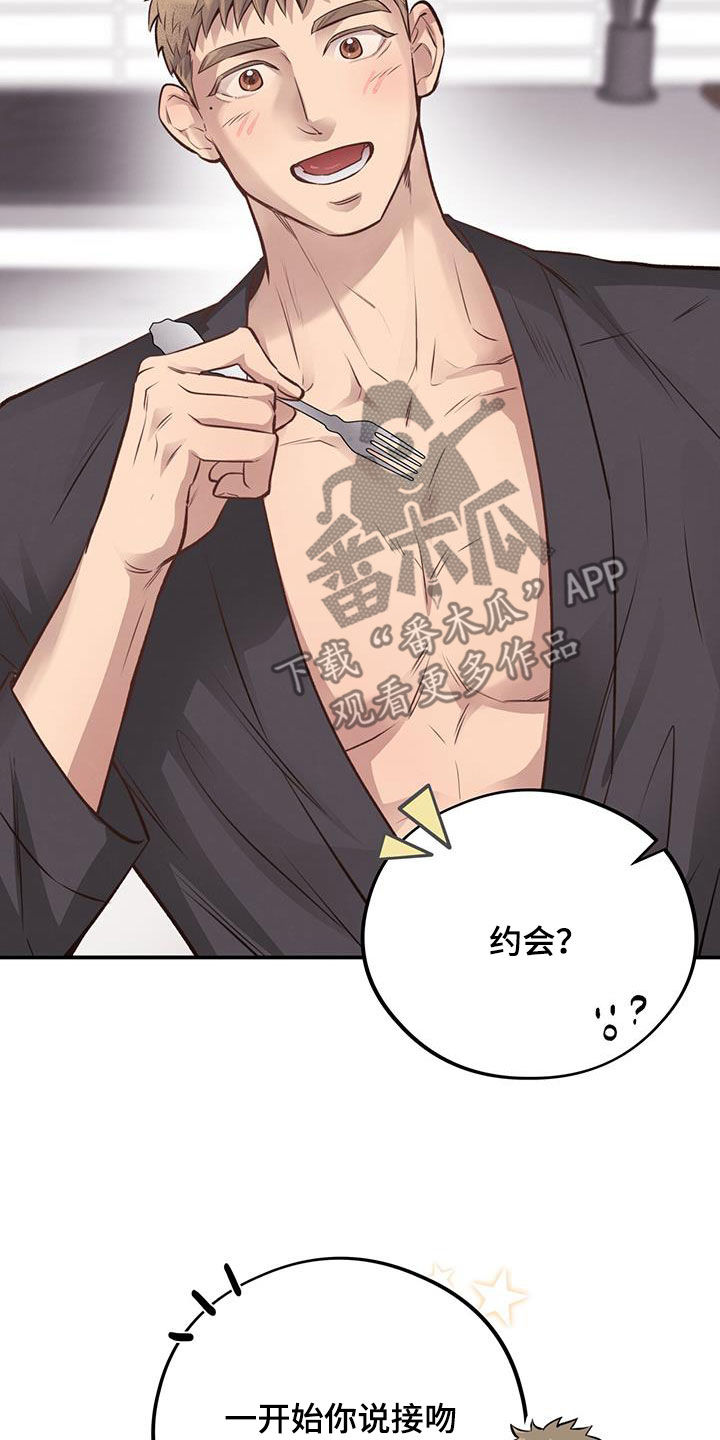 第49话22