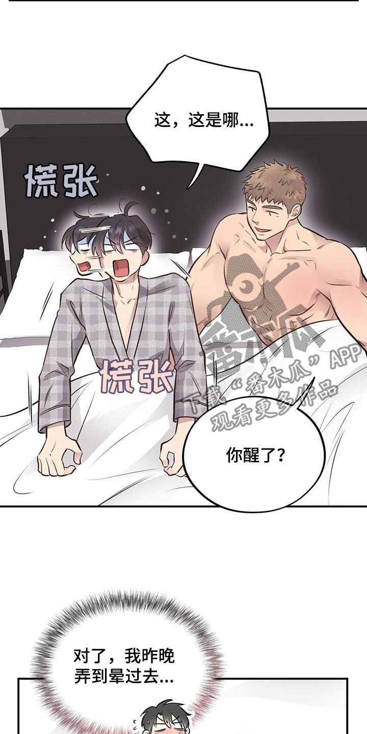 第49话15