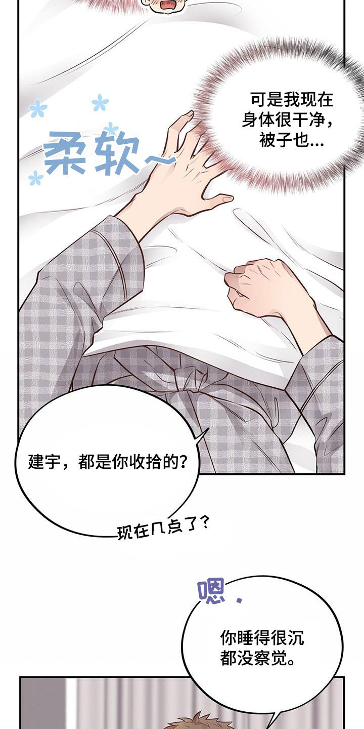 第49话16