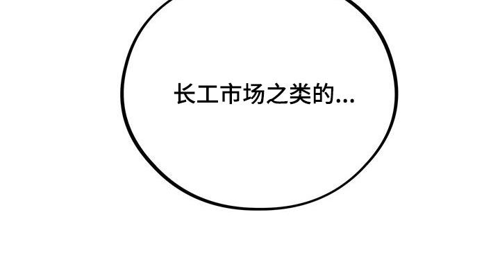 第49话26