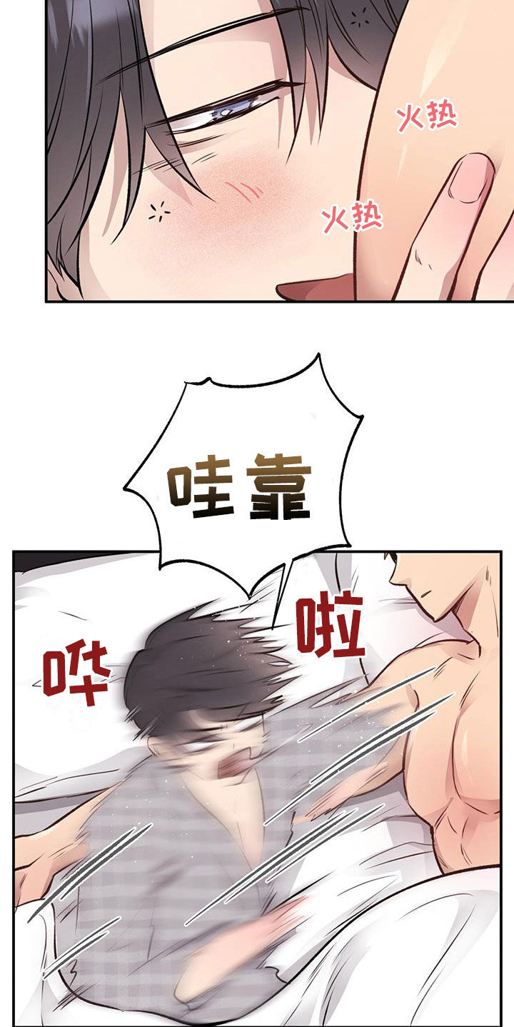 第49话14