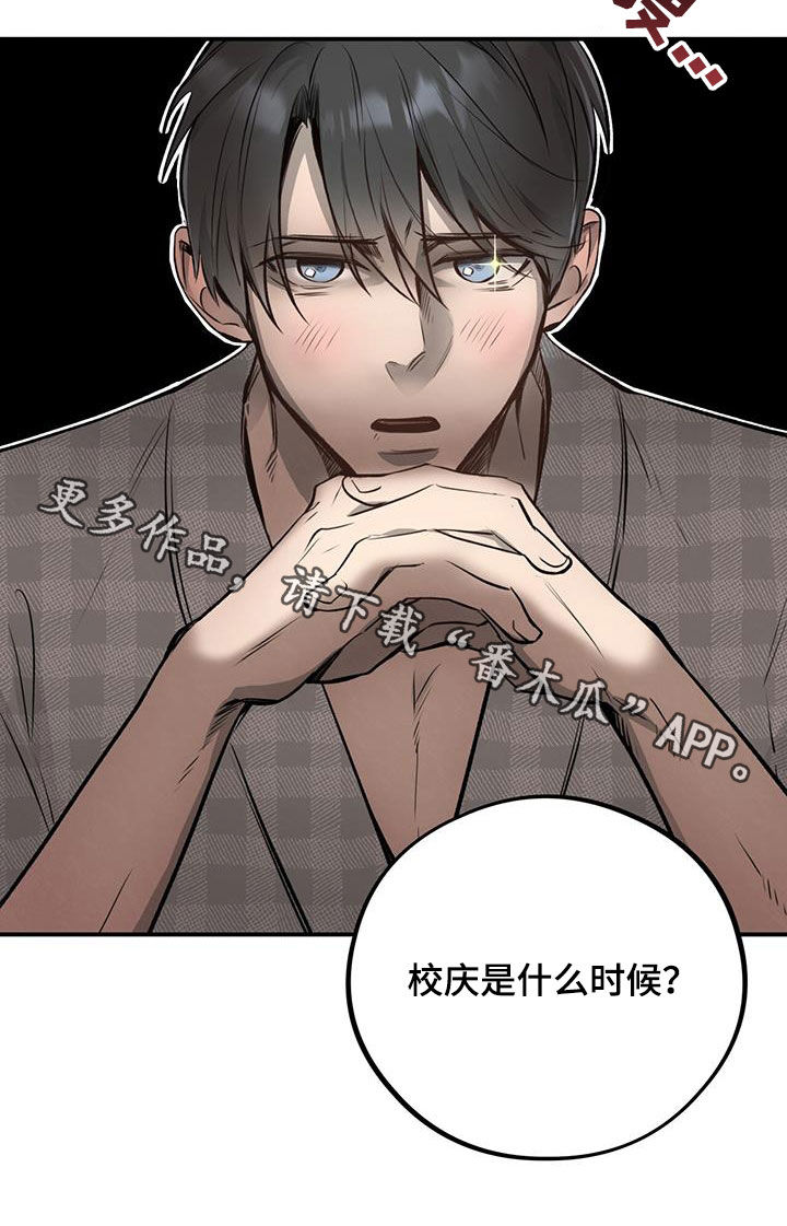 第49话30