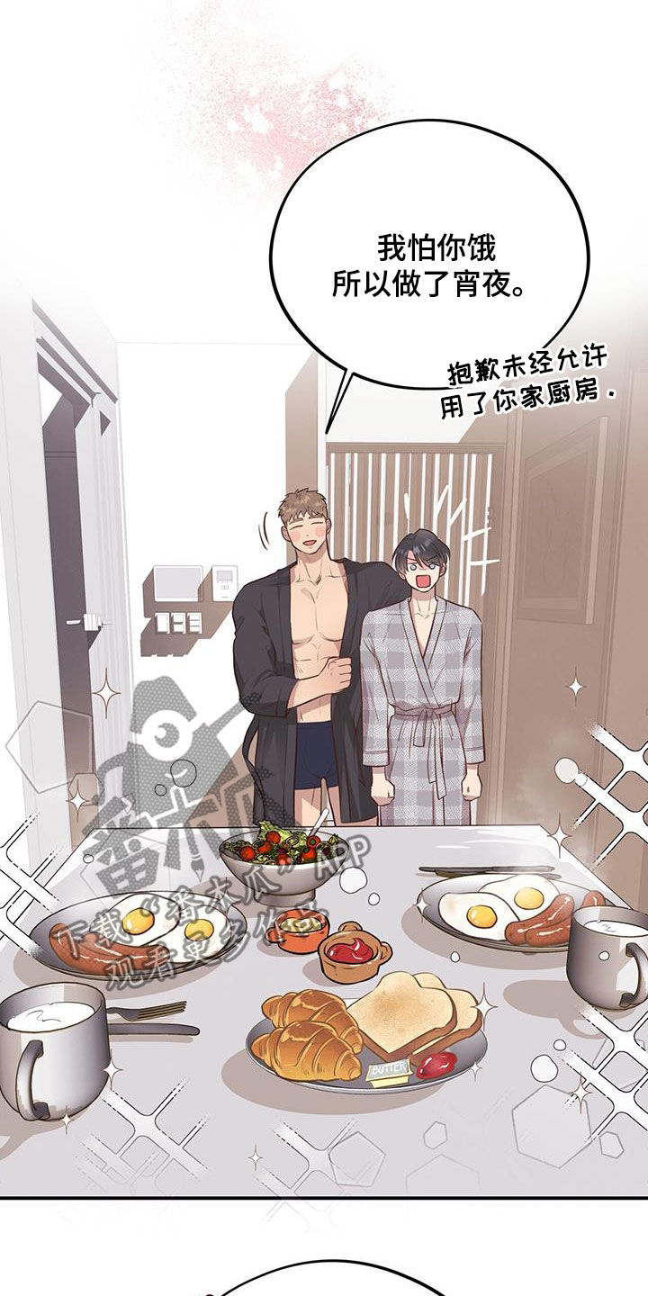 第49话18