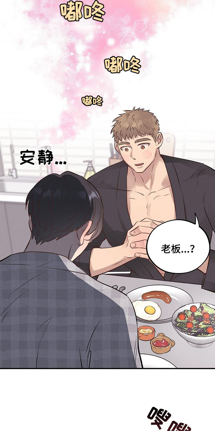 第49话29
