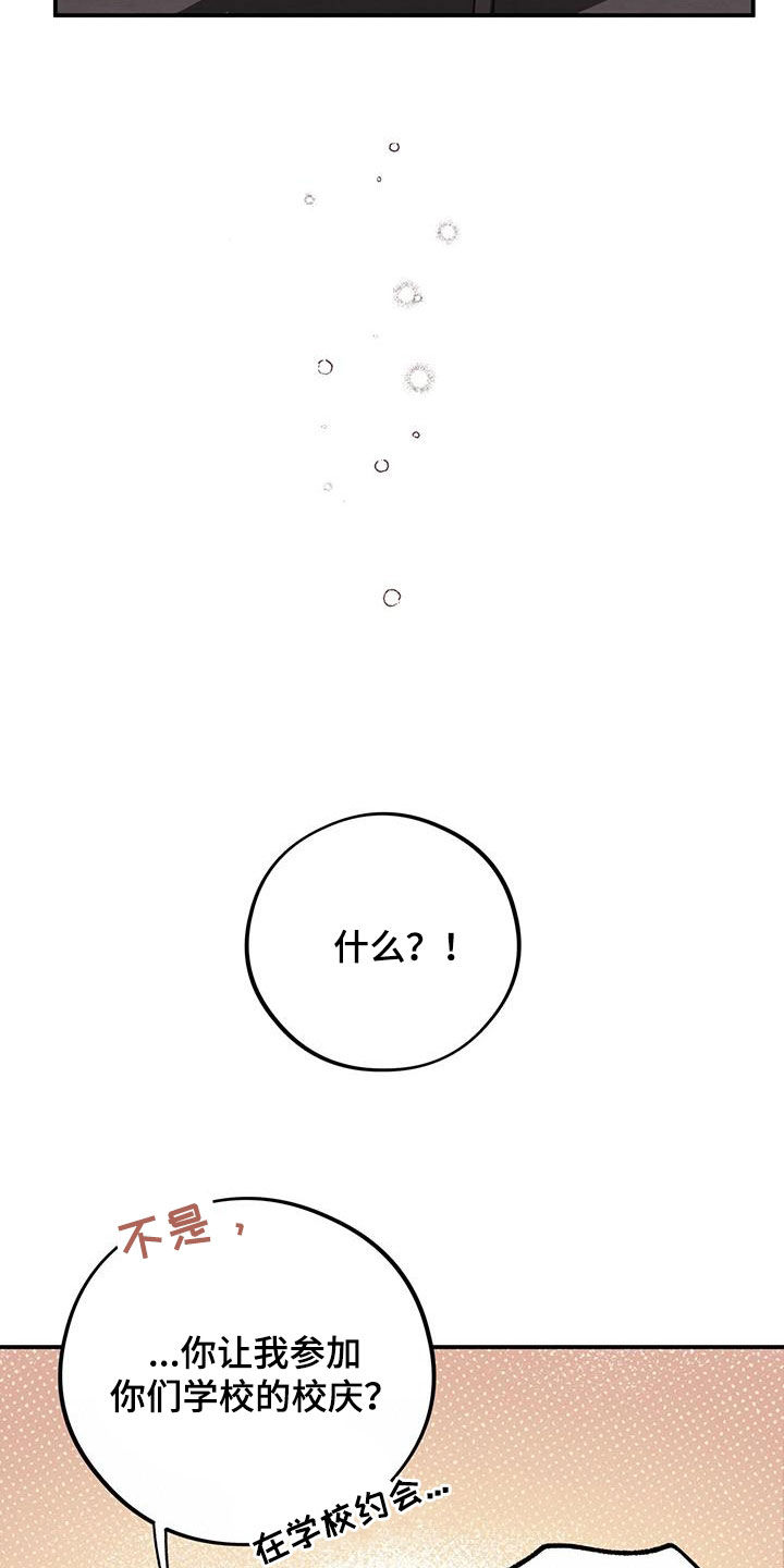 第49话24