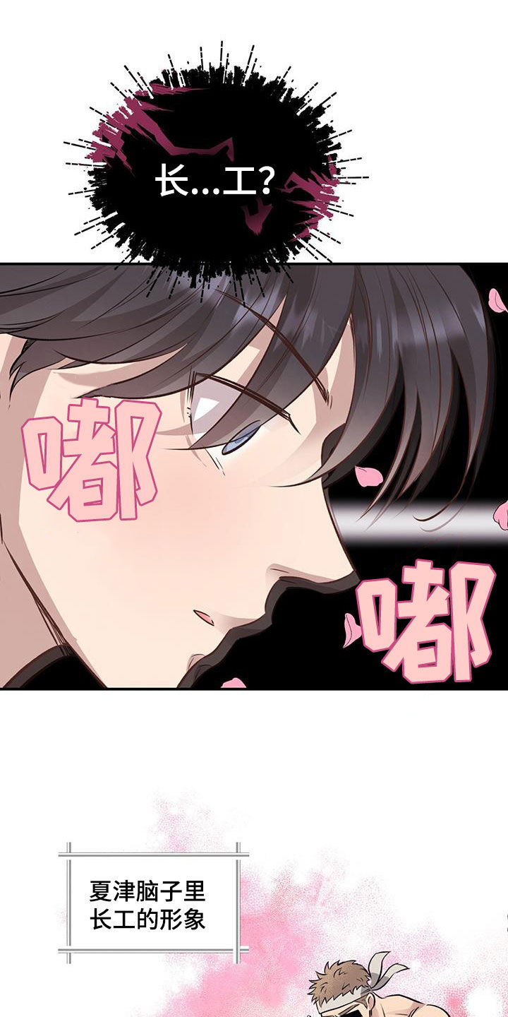 第49话27