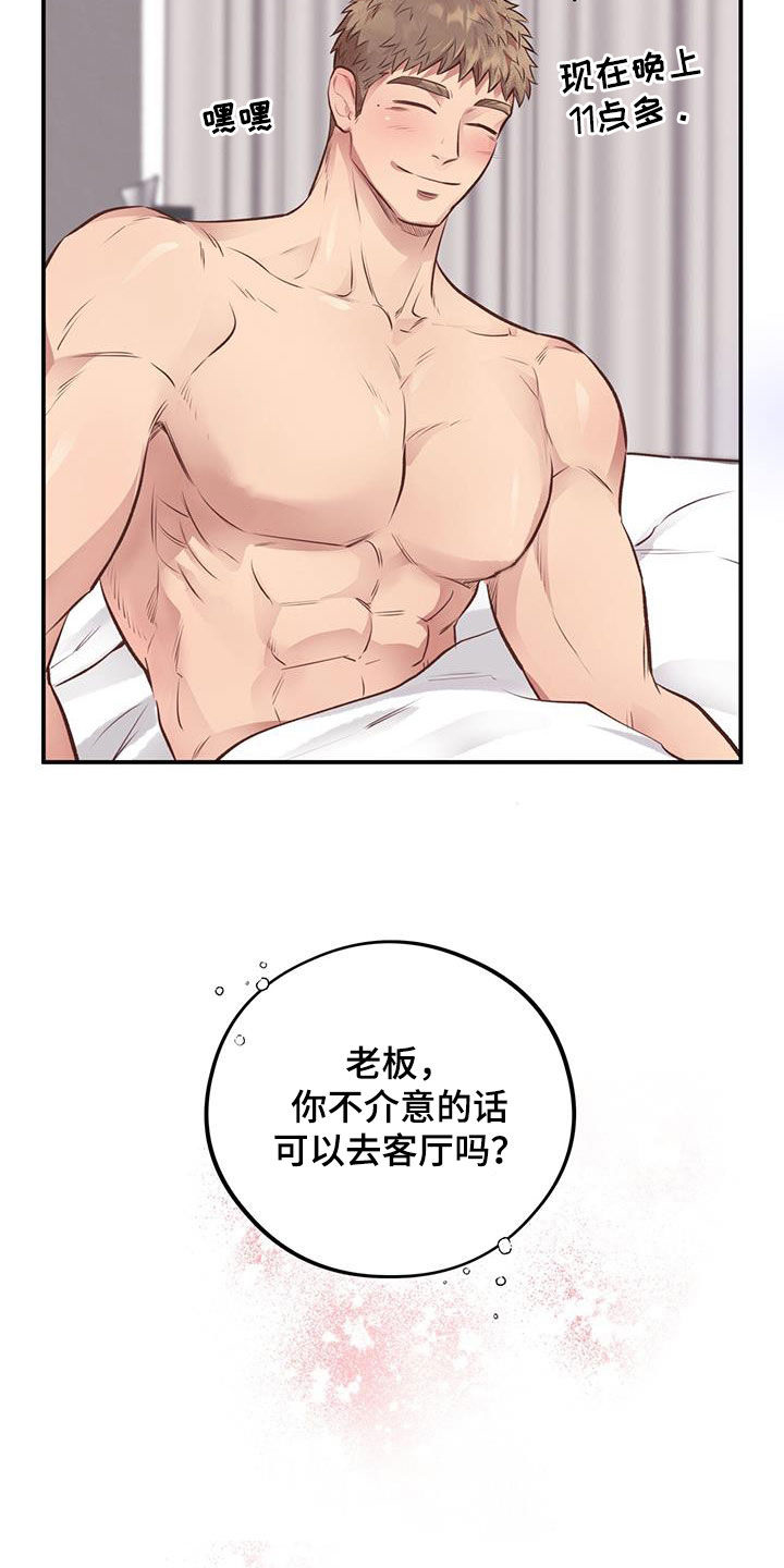 第49话17