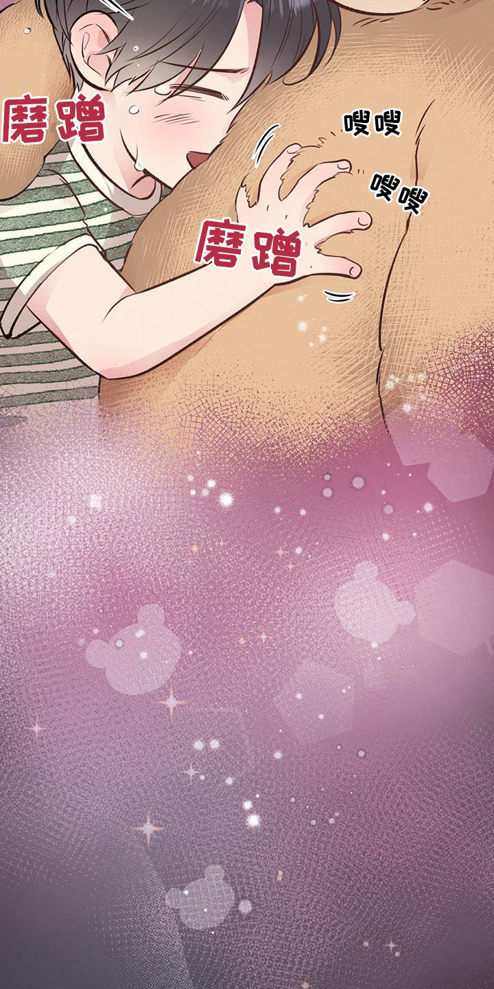 第49话11