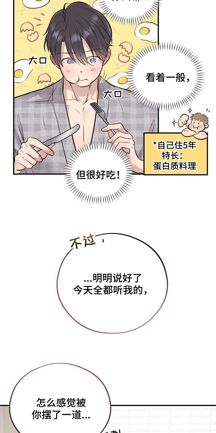 第49话20