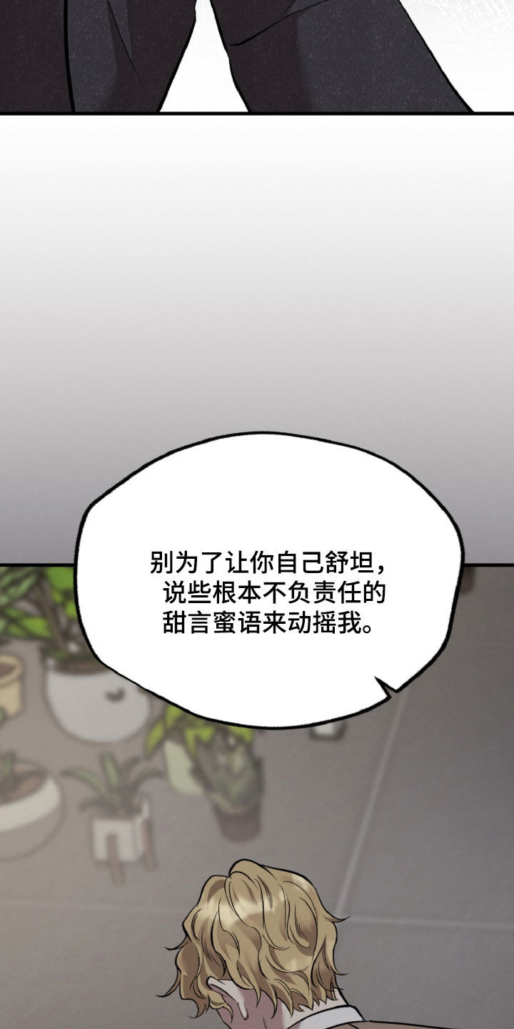 第184话5
