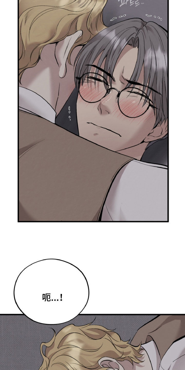 第184话31
