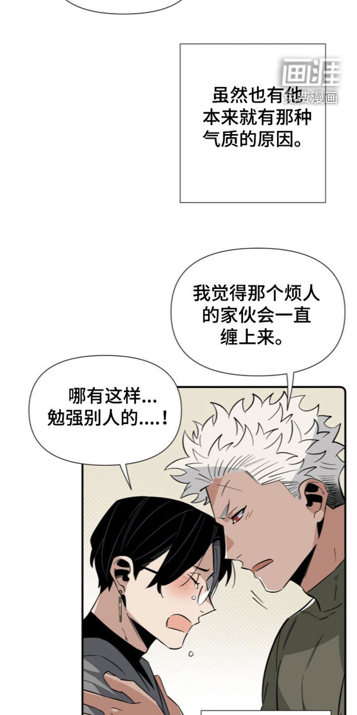 第27话 第10页