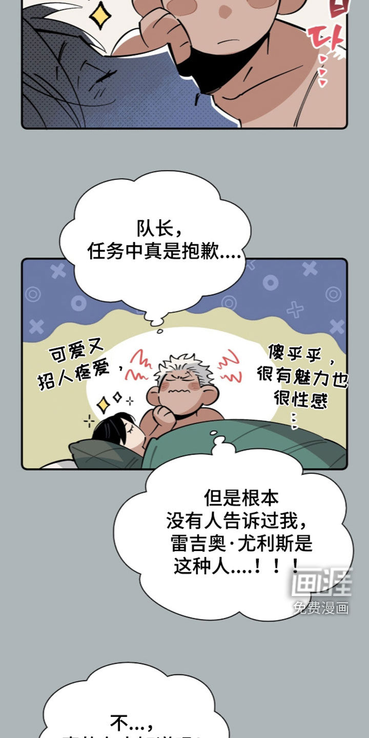 第27话 第22页