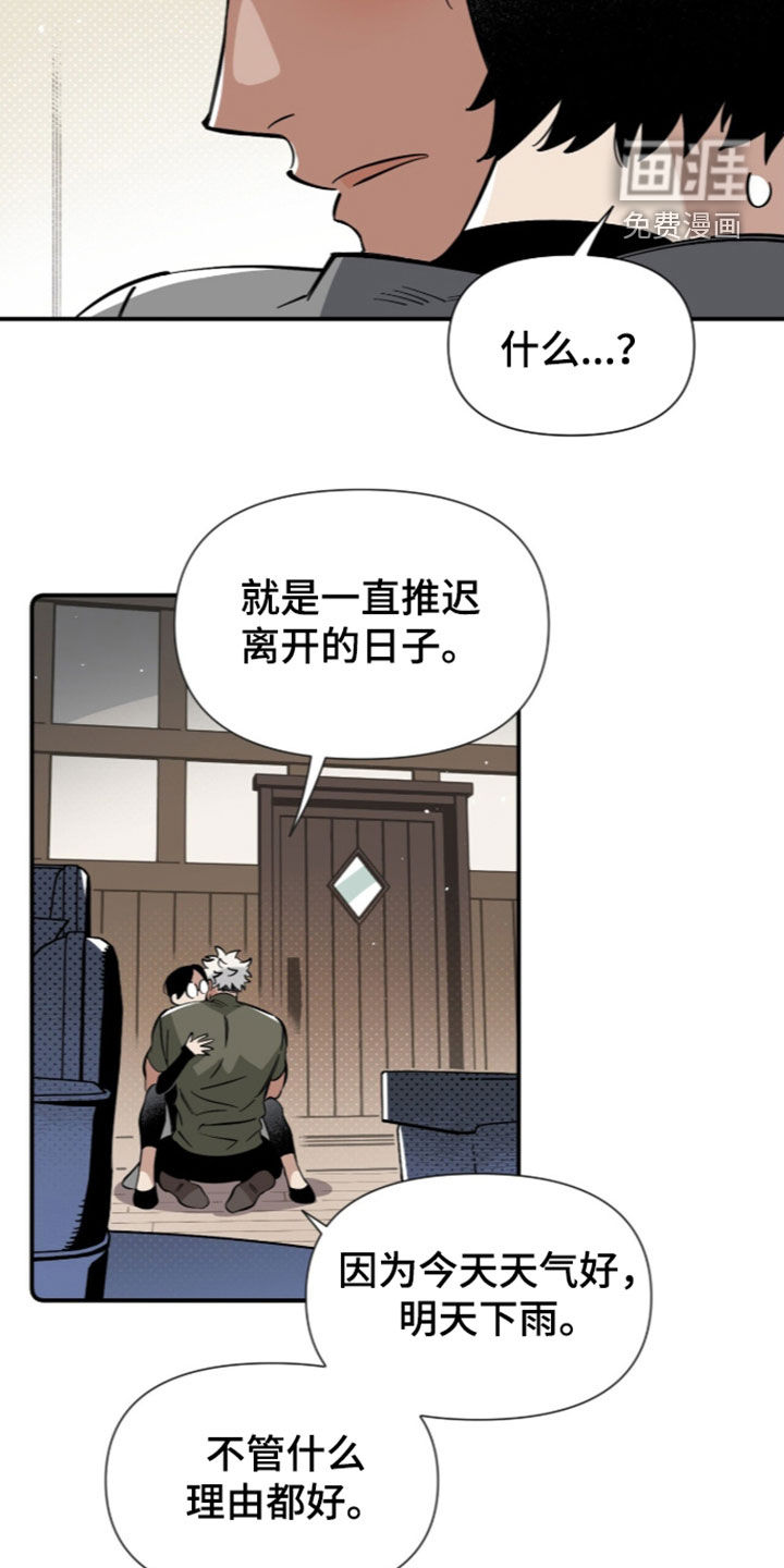 第27话 第9页