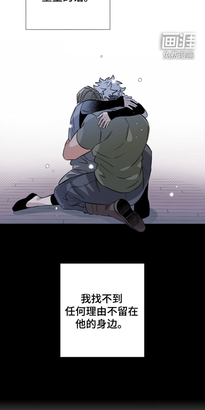 第27话 第15页
