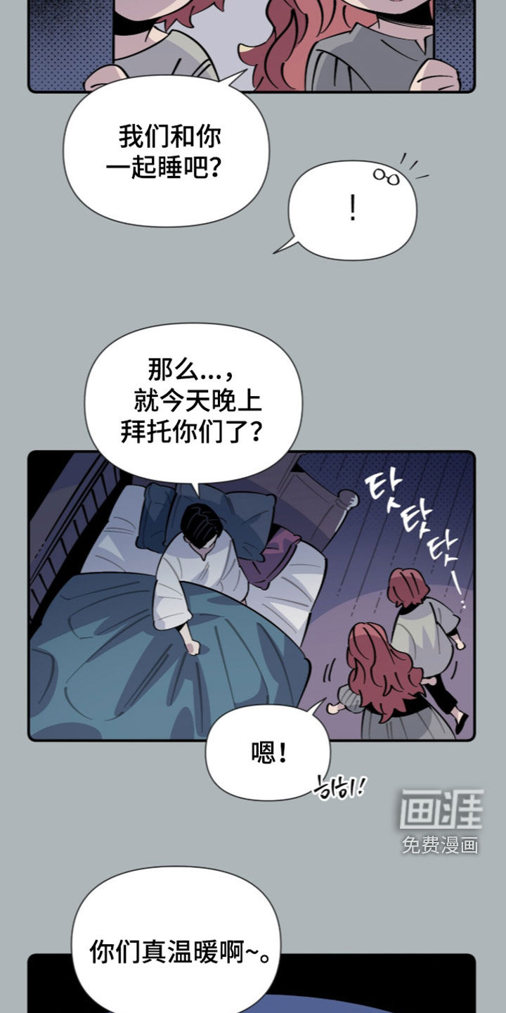 第27话 第26页