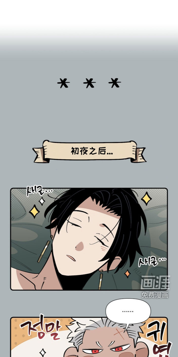 第27话 第21页