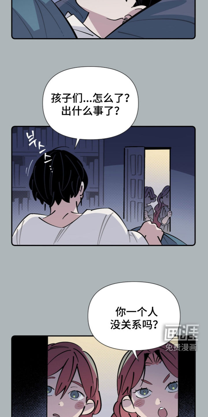 第27话 第25页