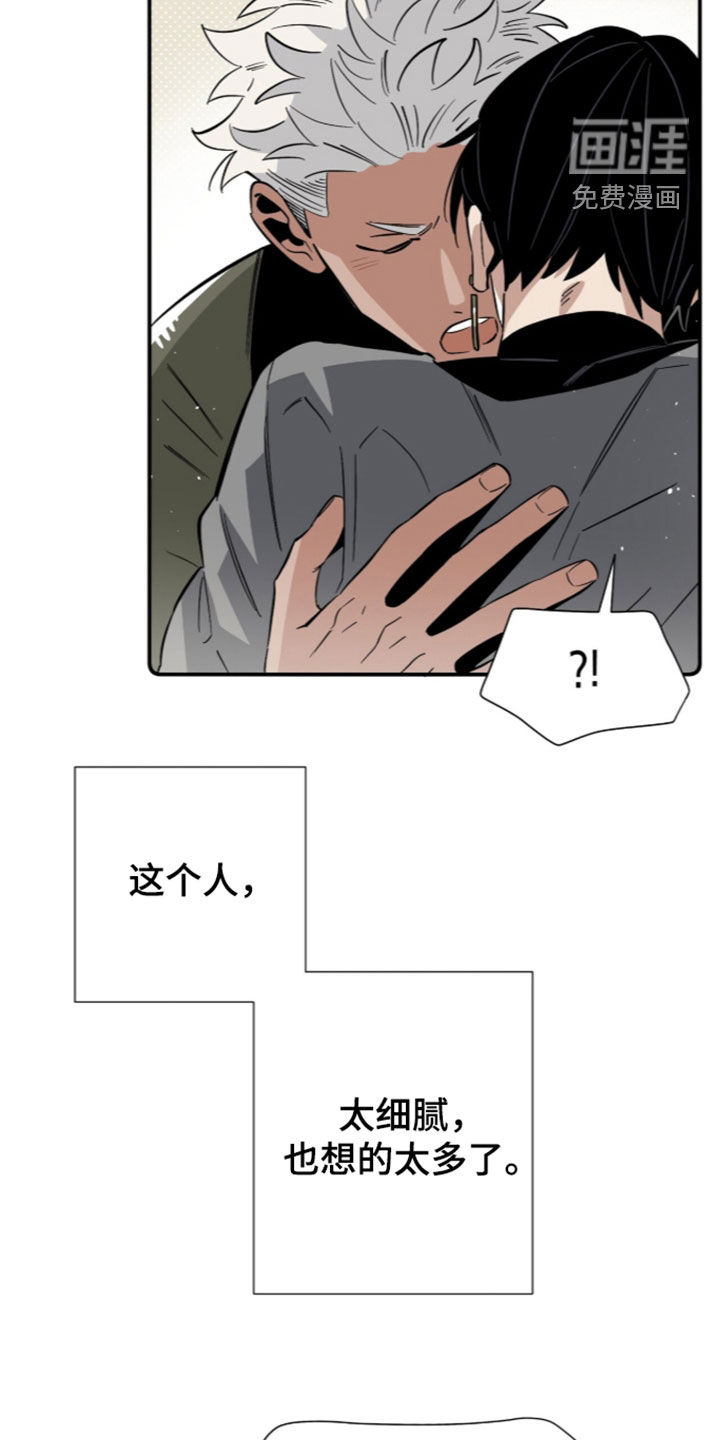 第27话 第7页