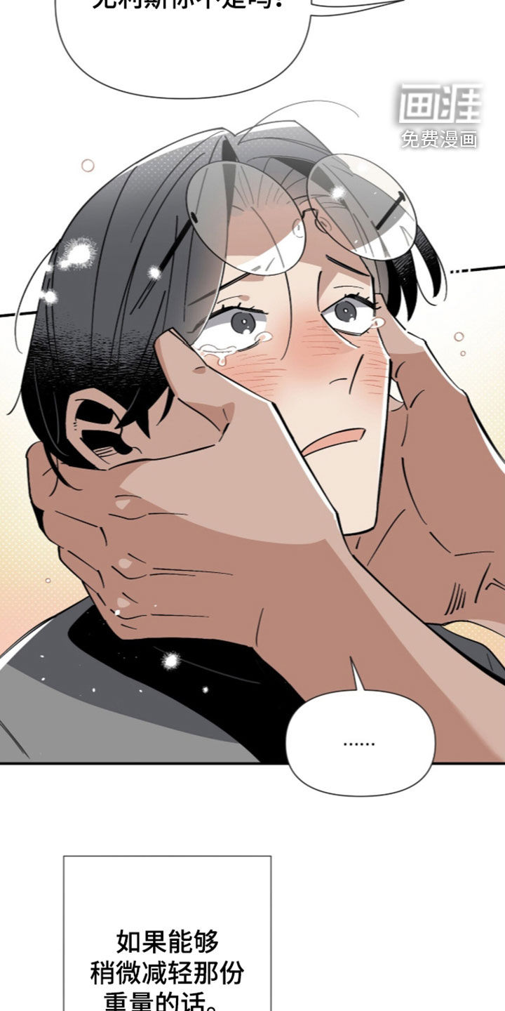 第27话 第14页