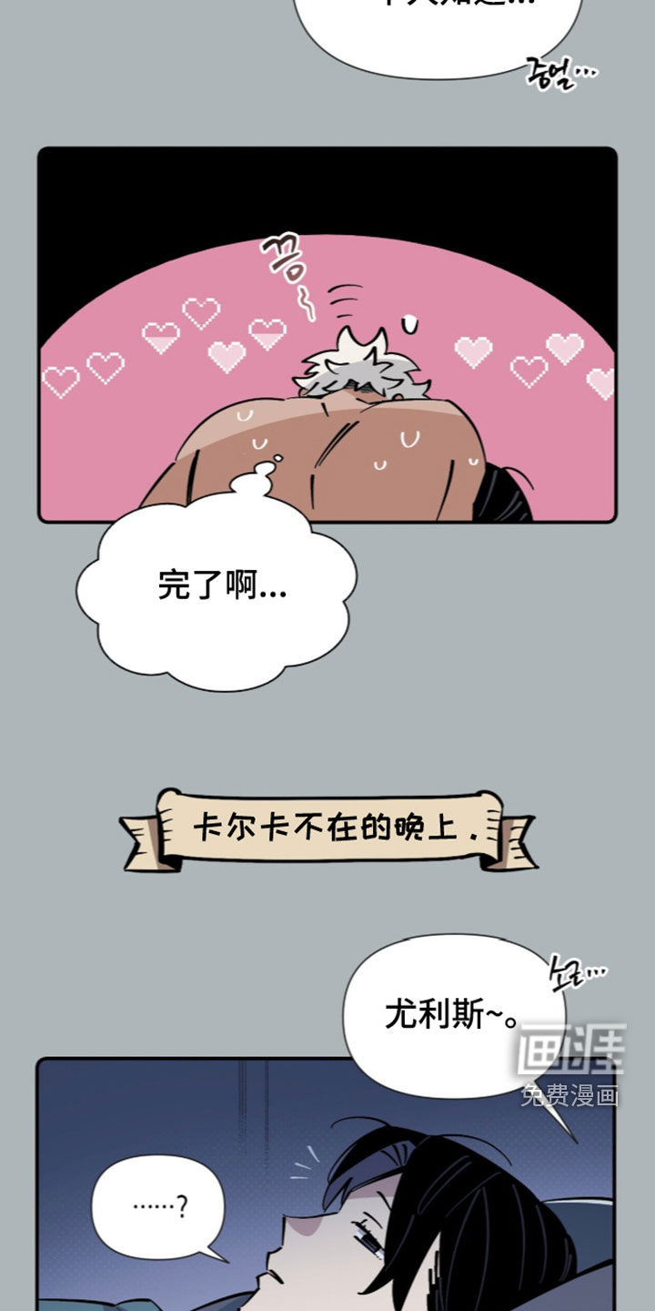 第27话 第24页