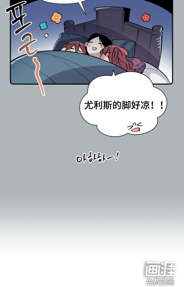 第27话 第27页