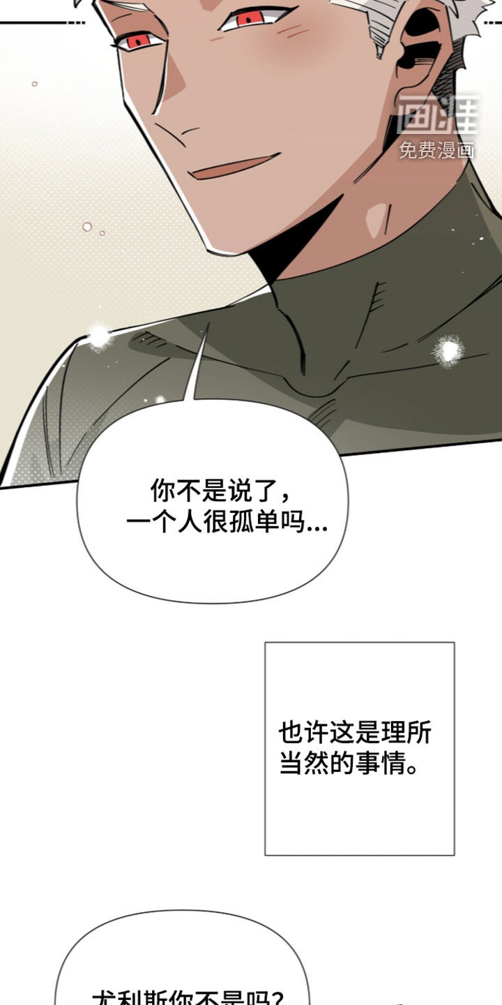 第27话 第13页